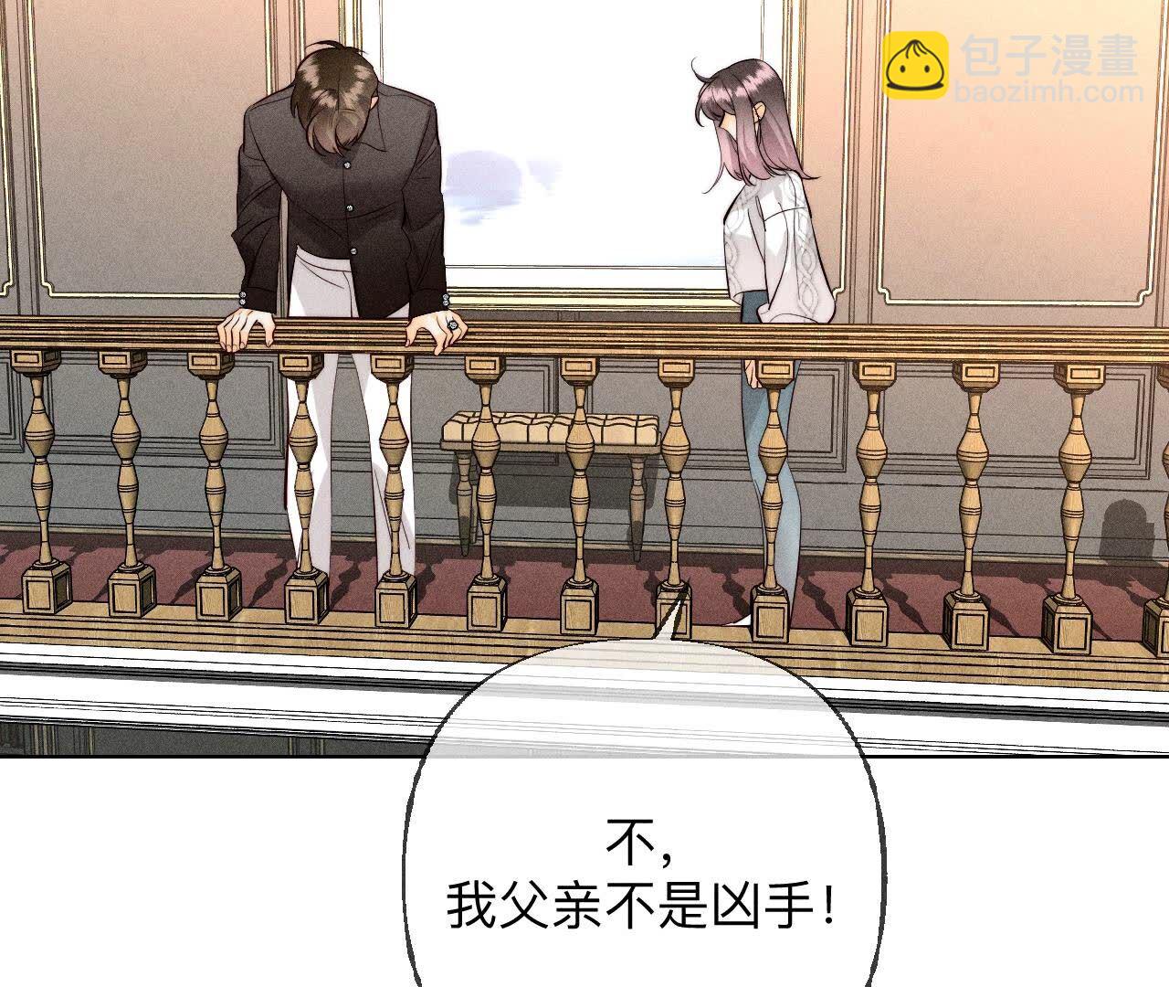 第136话 墨父的遗物(1/2)-第139话