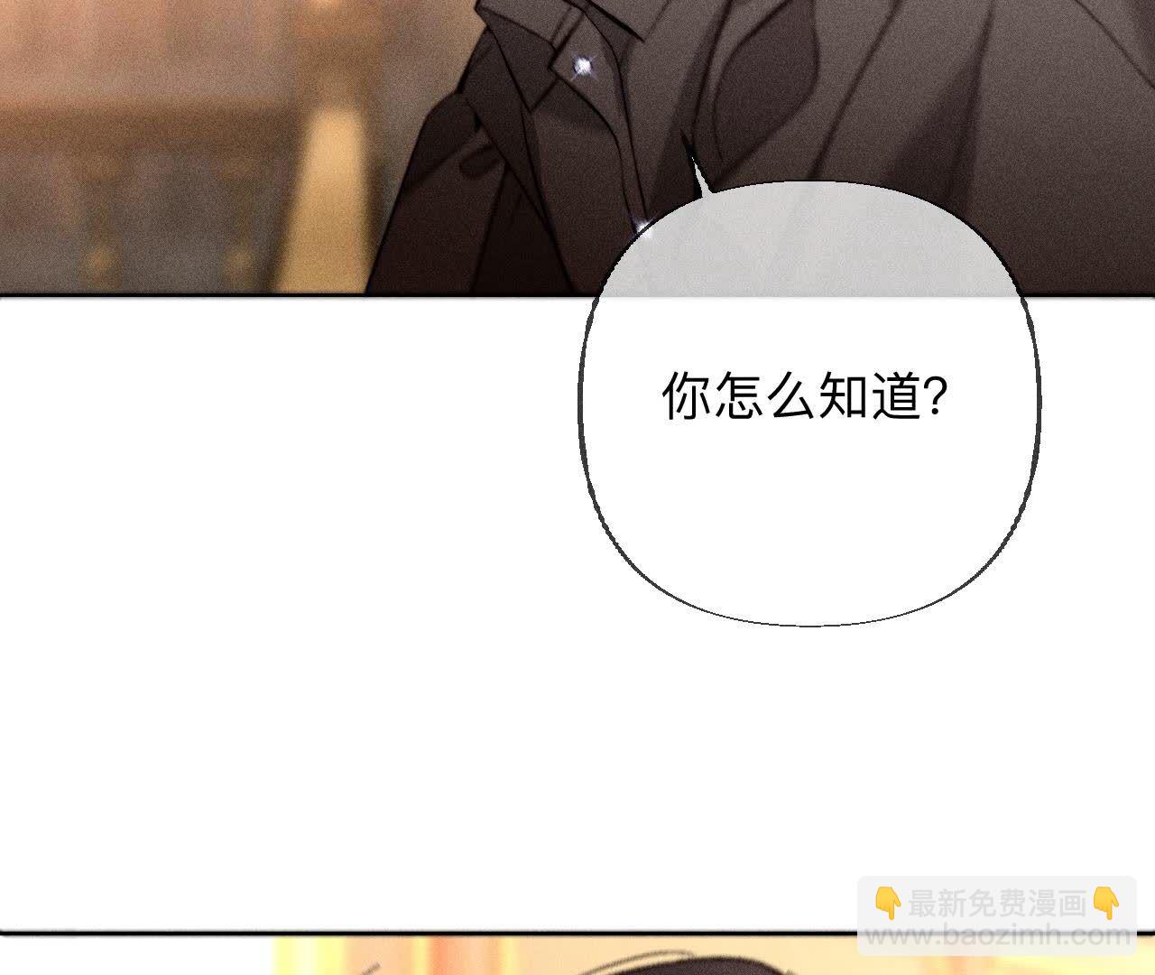 第136话 墨父的遗物(1/2)-第139话