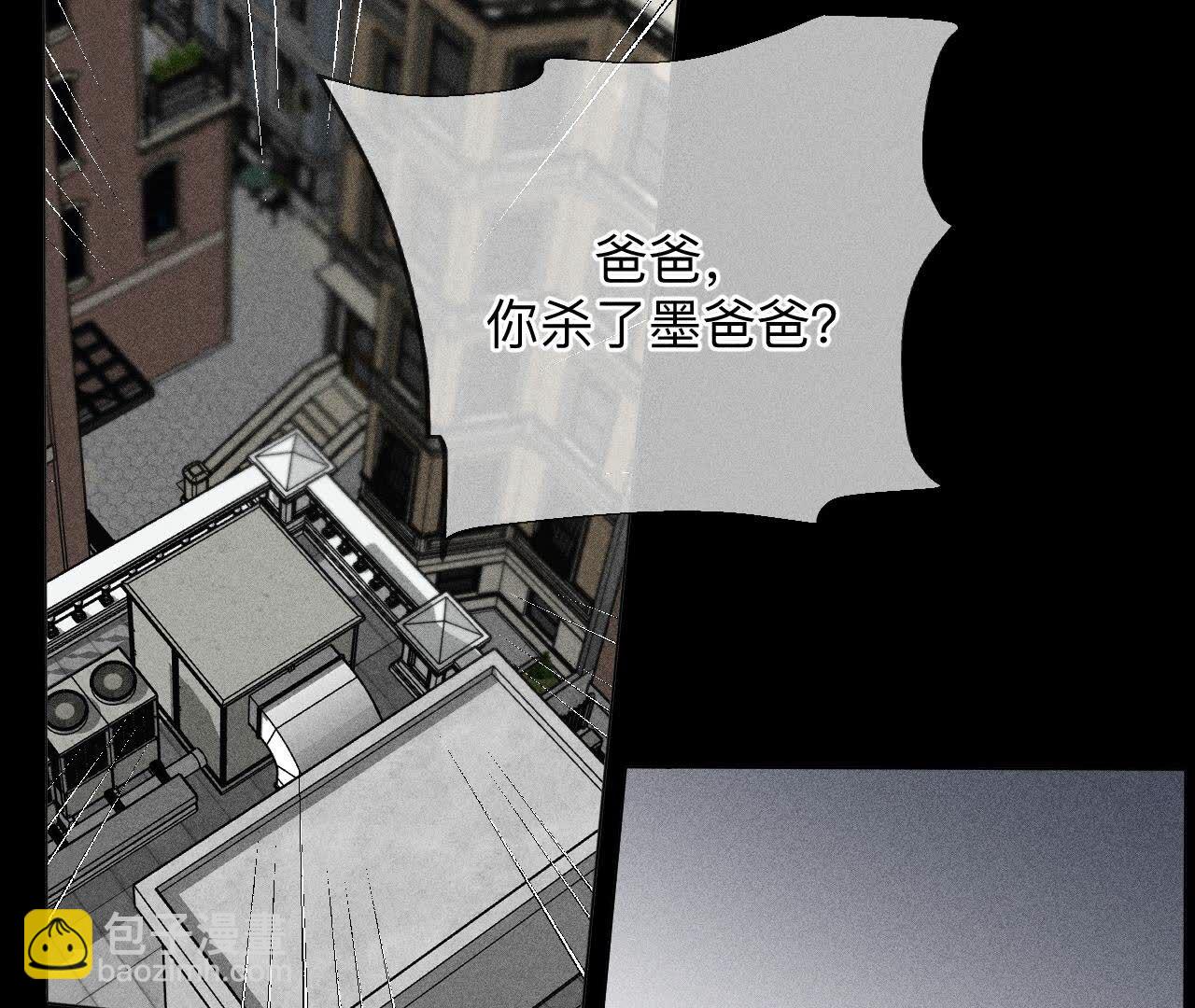 第136话 墨父的遗物(1/2)-第139话