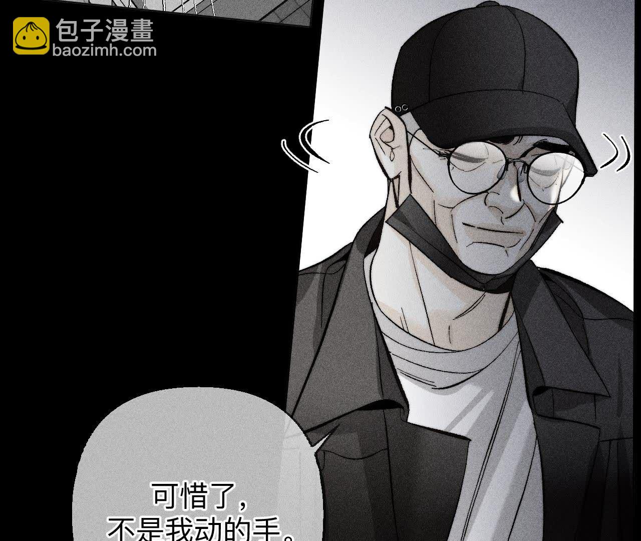 第136话 墨父的遗物(1/2)-第139话