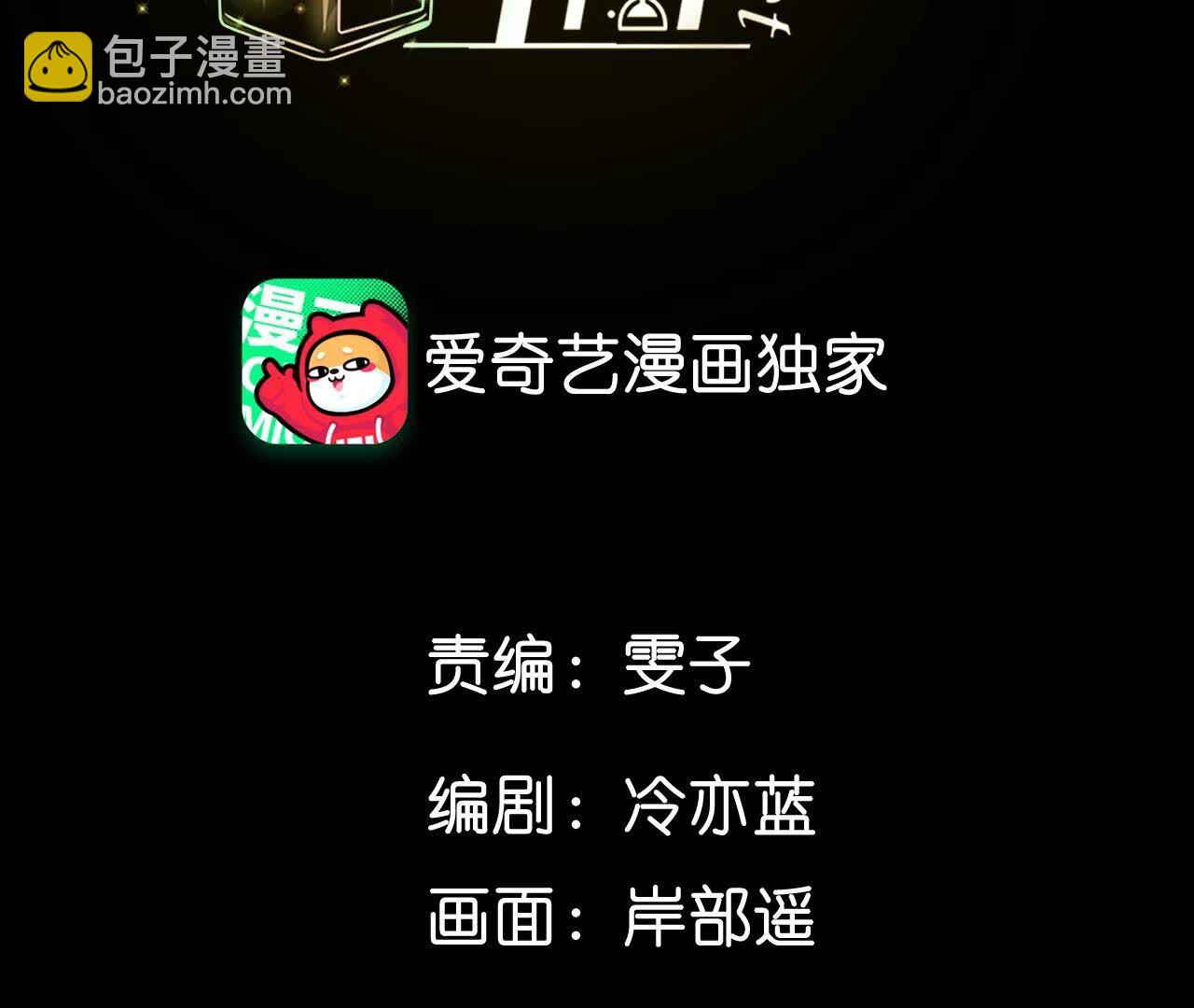 第136话 墨父的遗物(1/2)-第139话