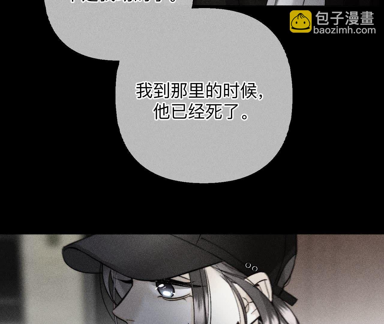 第136话 墨父的遗物(1/2)-第139话