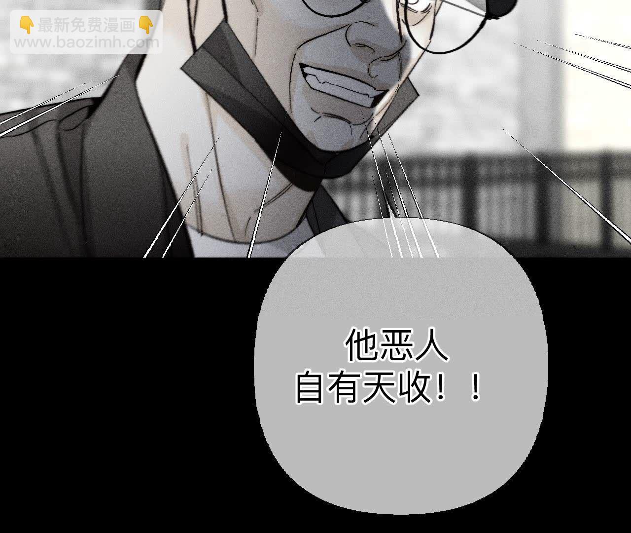 第136话 墨父的遗物(1/2)-第139话