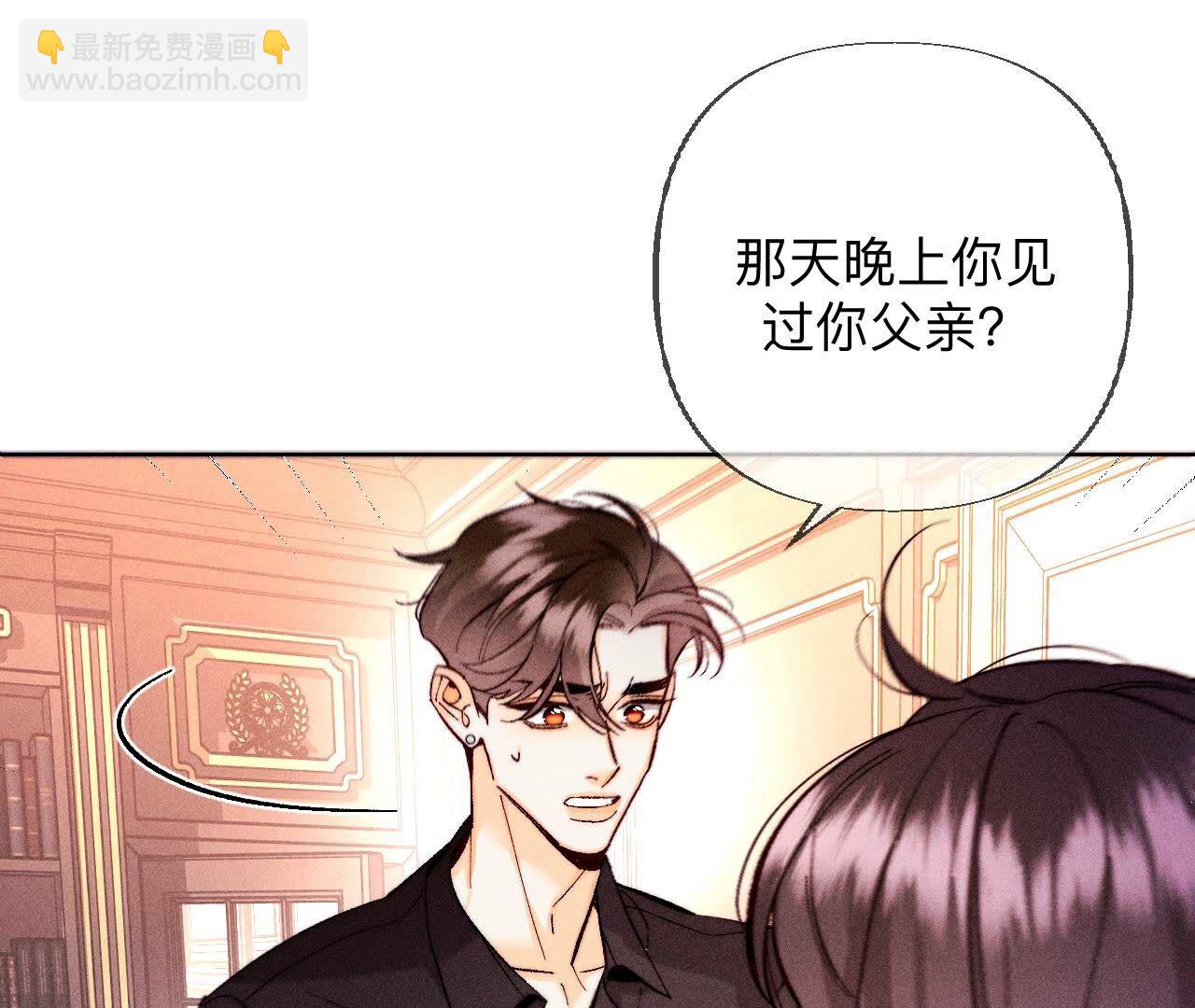 第136话 墨父的遗物(1/2)-第139话
