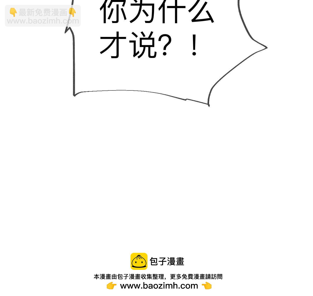 第136话 墨父的遗物(1/2)-第139话