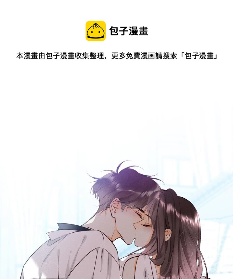 第14话 白占他便宜(1/2)-第15话