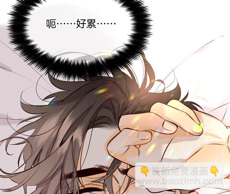 第14话 白占他便宜(1/2)-第15话