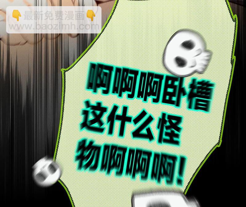 第14话 白占他便宜(1/2)-第15话
