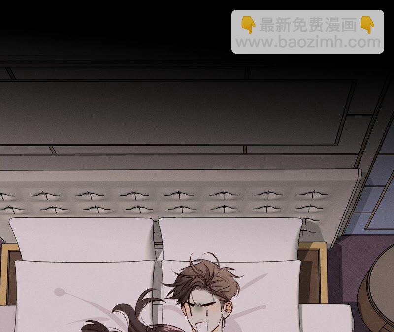第14话 白占他便宜(1/2)-第15话