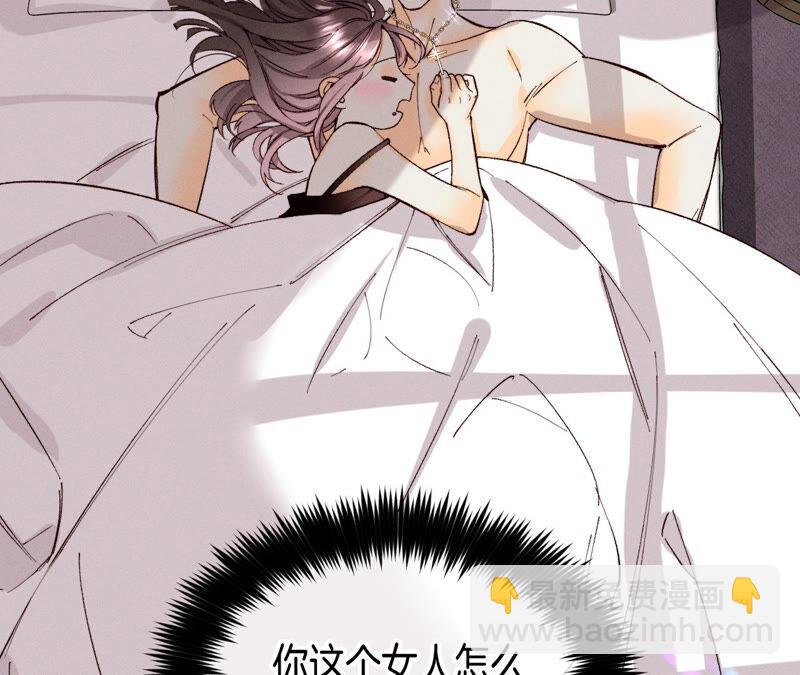 第14话 白占他便宜(1/2)-第15话