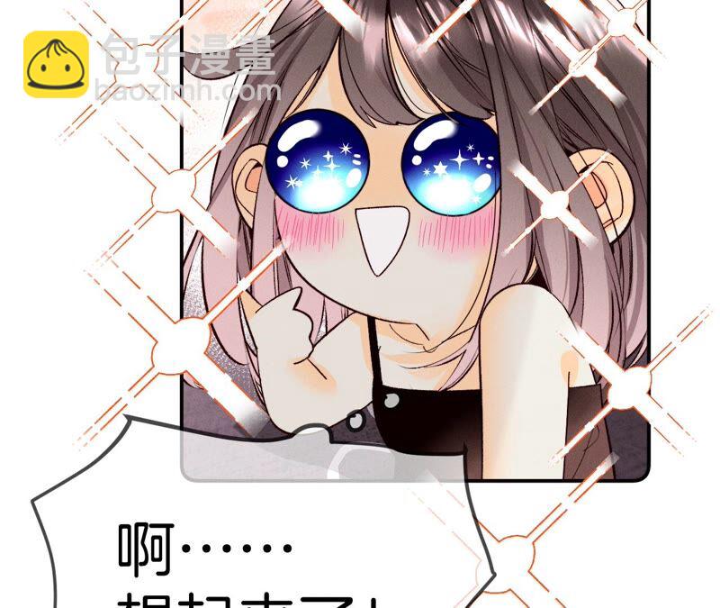 第14话 白占他便宜(1/2)-第15话