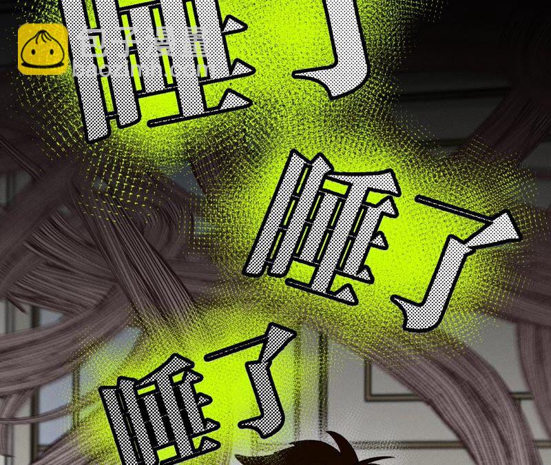 第14话 白占他便宜(1/2)-第15话