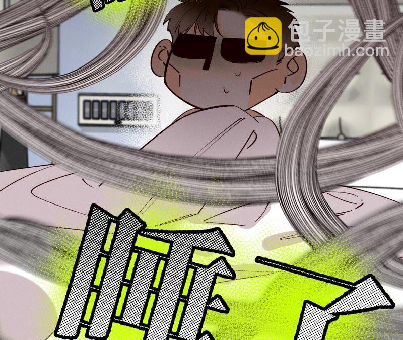 第14话 白占他便宜(1/2)-第15话