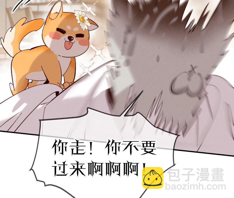 第14话 白占他便宜(1/2)-第15话