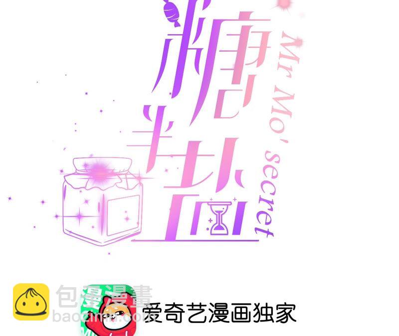 第14话 白占他便宜(1/2)-第15话
