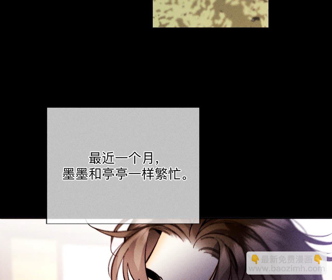 第138话 败露(1/3)-第141话
