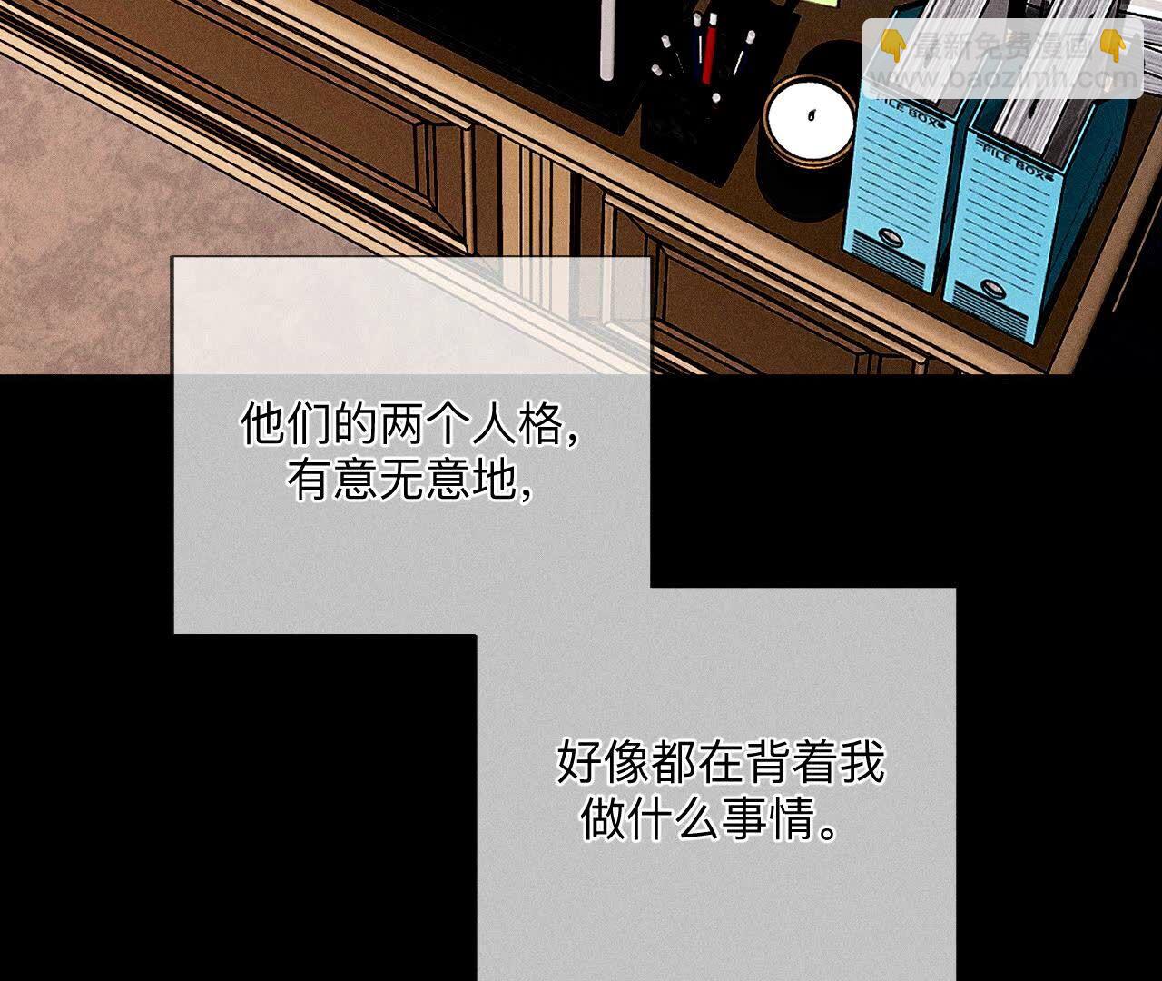 第138话 败露(1/3)-第141话