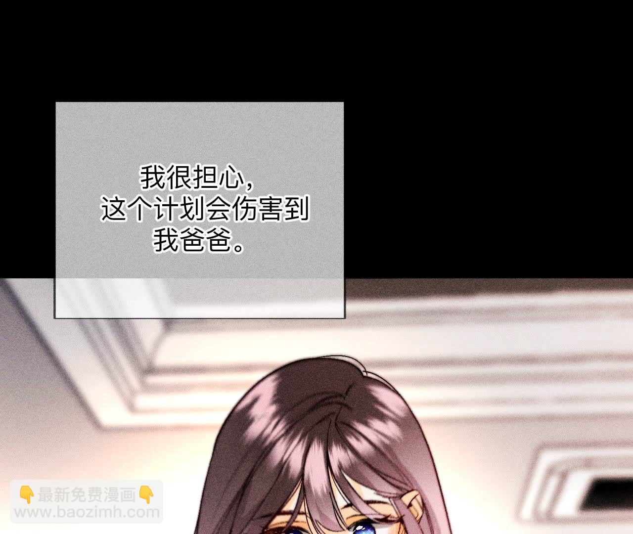 第138话 败露(1/3)-第141话