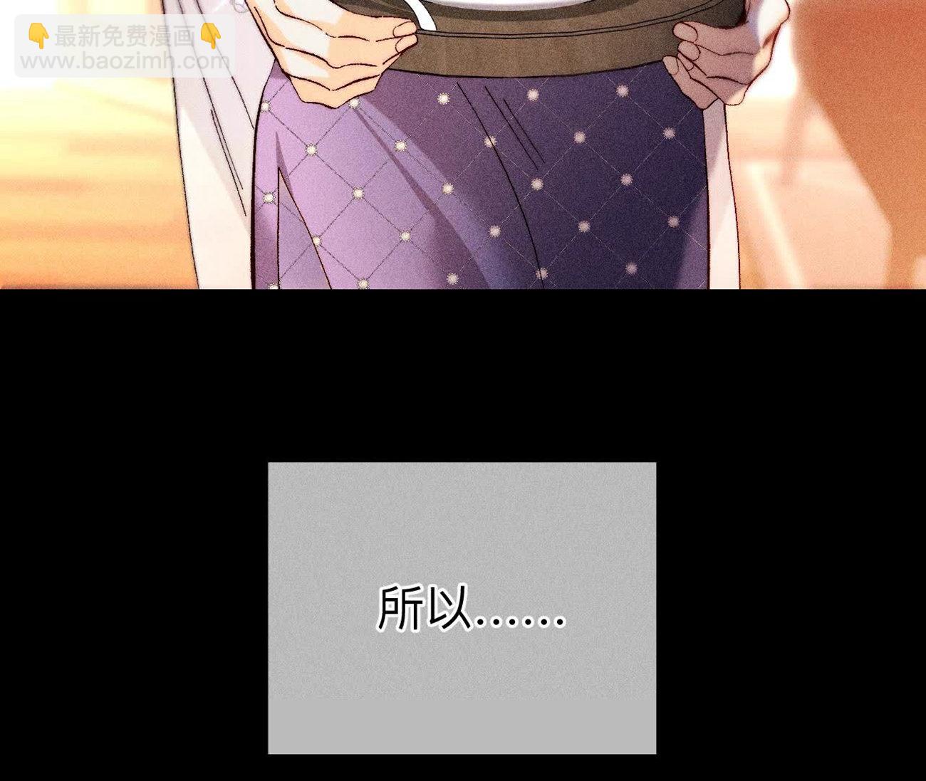 第138话 败露(1/3)-第141话