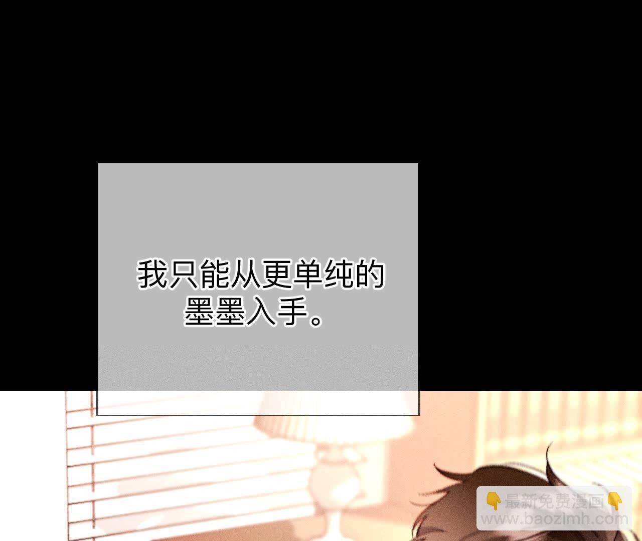 第138话 败露(1/3)-第141话