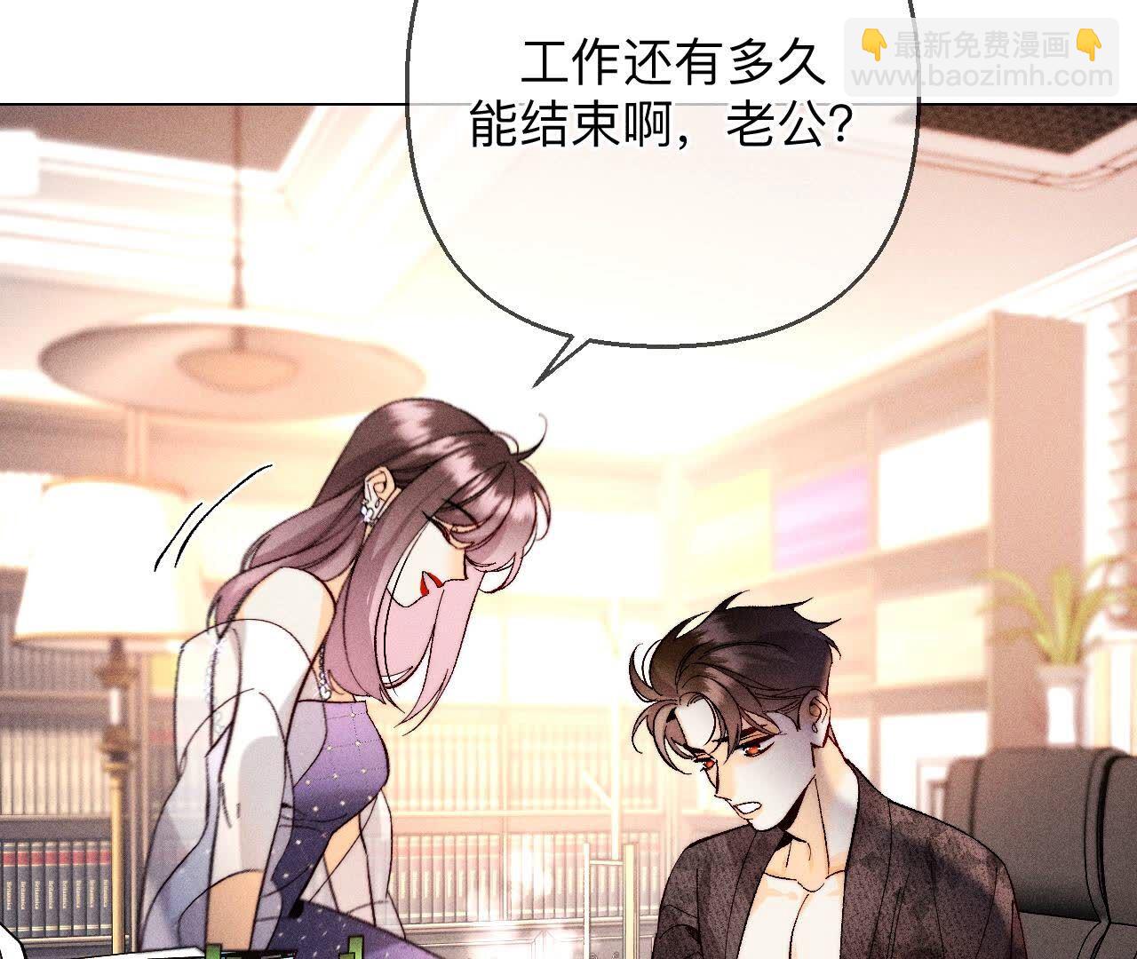 第138话 败露(1/3)-第141话