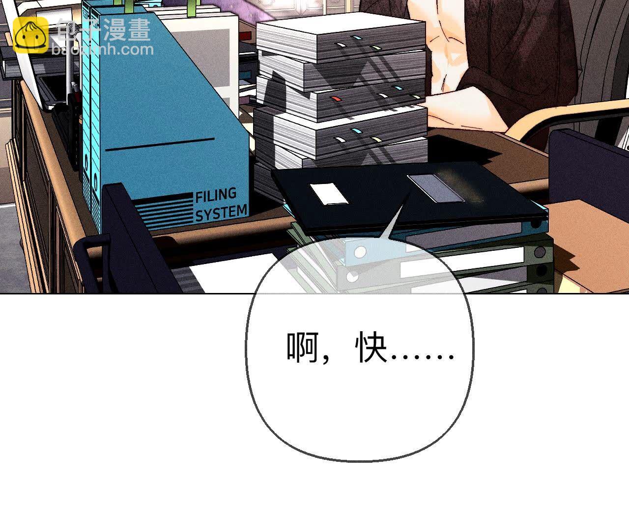 第138话 败露(1/3)-第141话