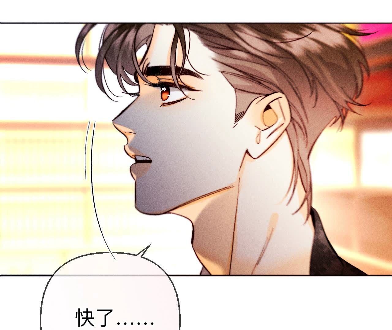第138话 败露(1/3)-第141话