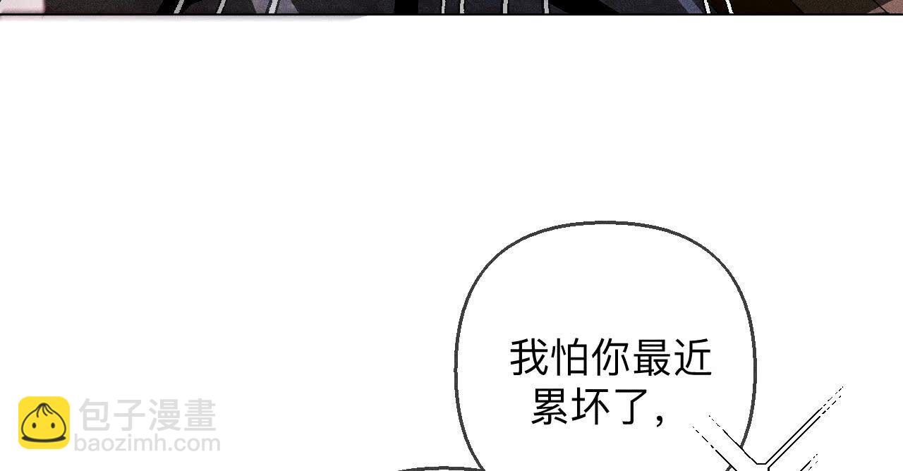 第138话 败露(1/3)-第141话