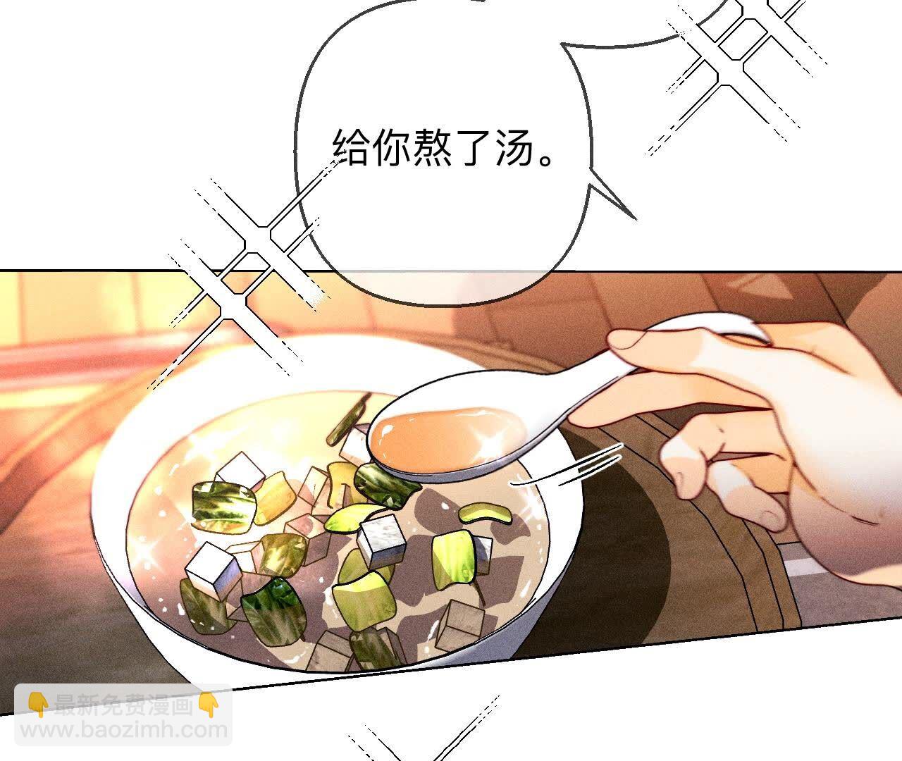 第138话 败露(1/3)-第141话