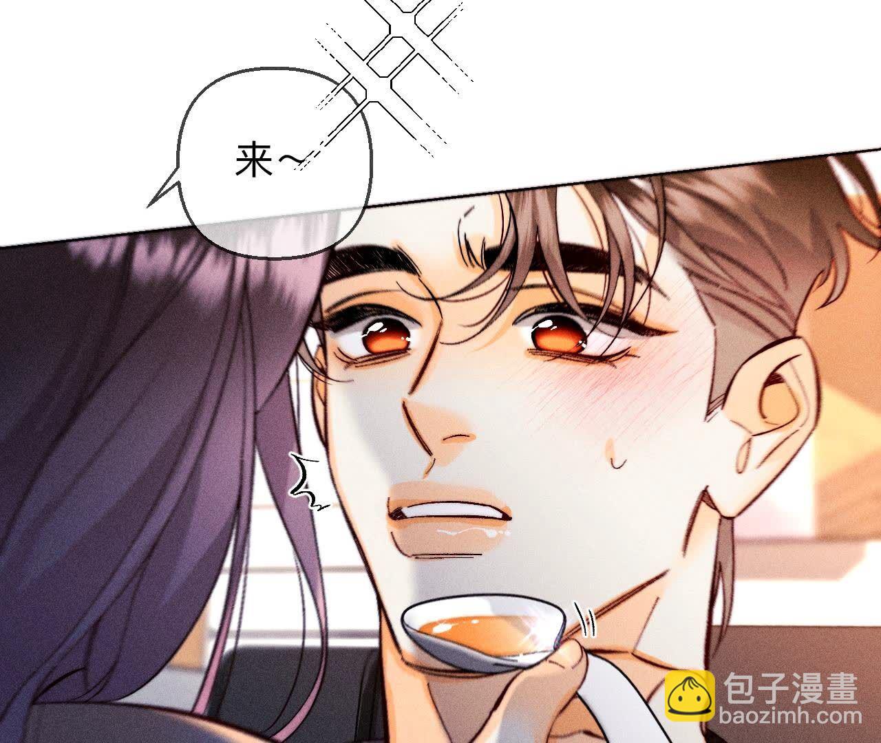 第138话 败露(1/3)-第141话