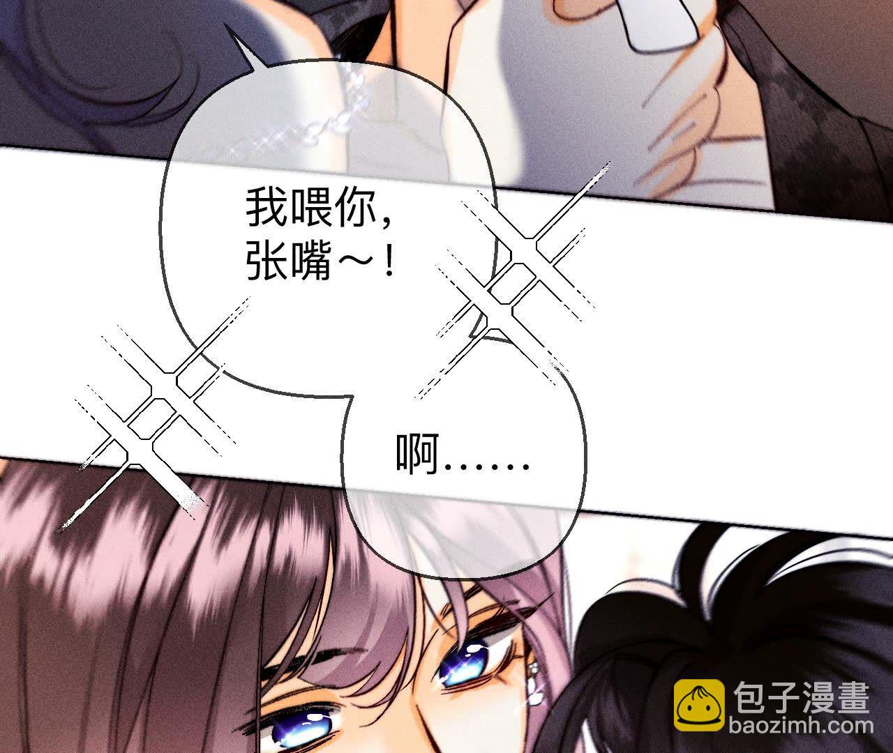 第138话 败露(1/3)-第141话