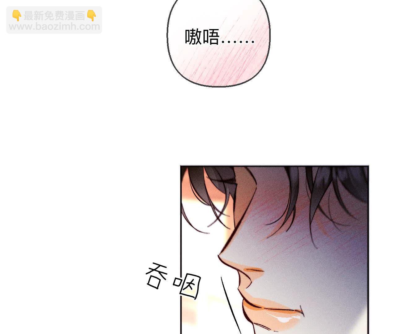 第138话 败露(1/3)-第141话