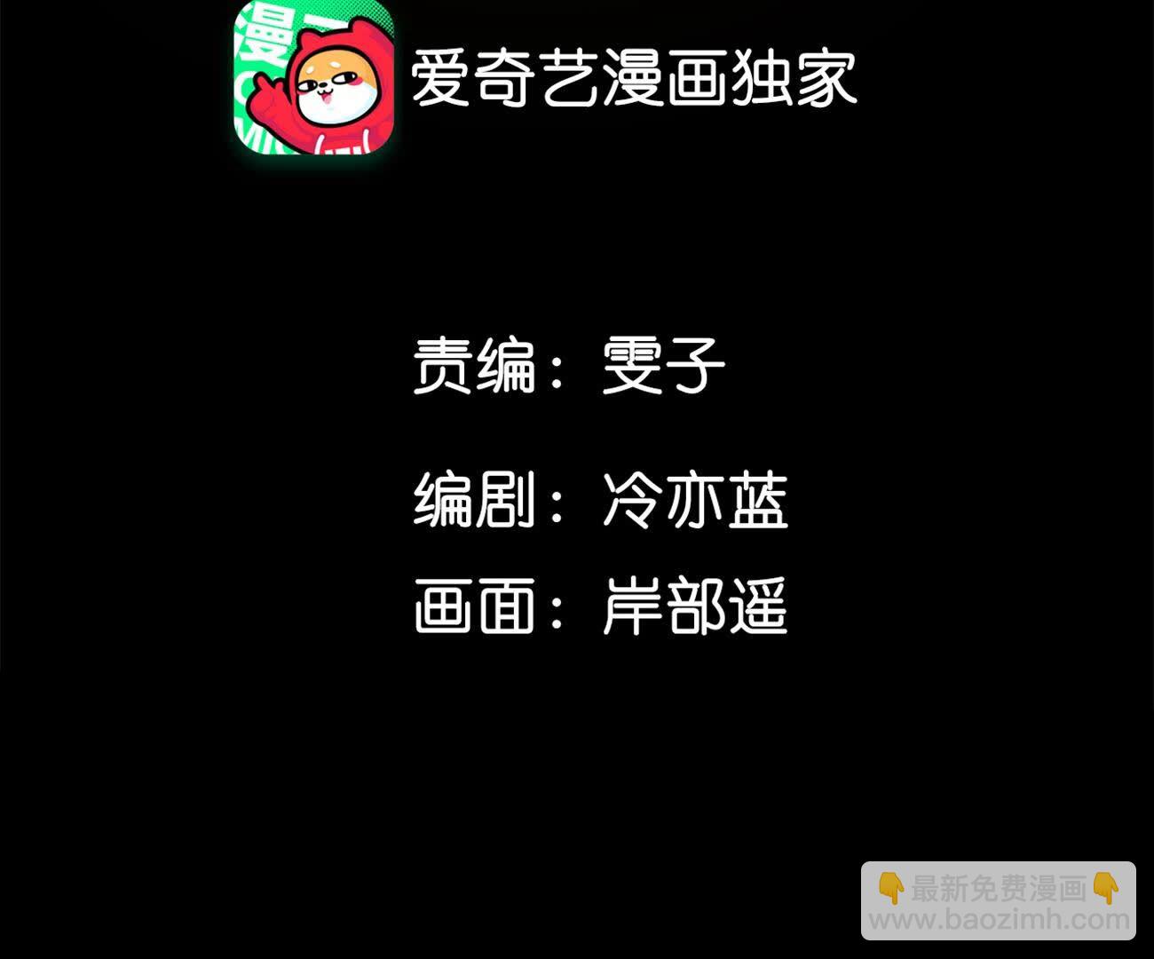 第138话 败露(1/3)-第141话
