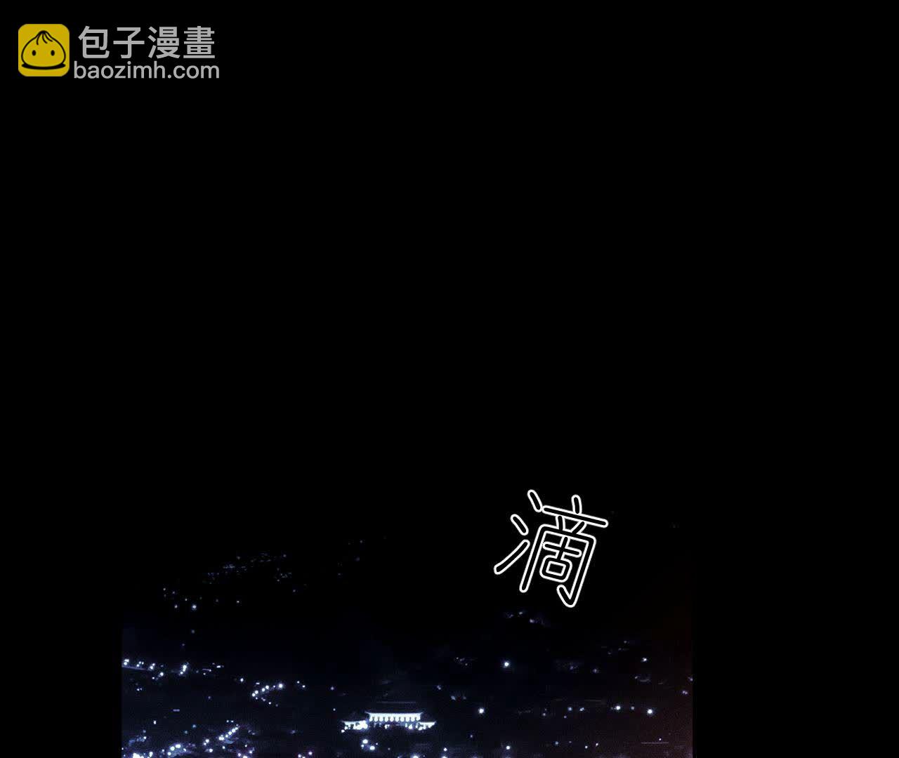 第138话 败露(1/3)-第141话