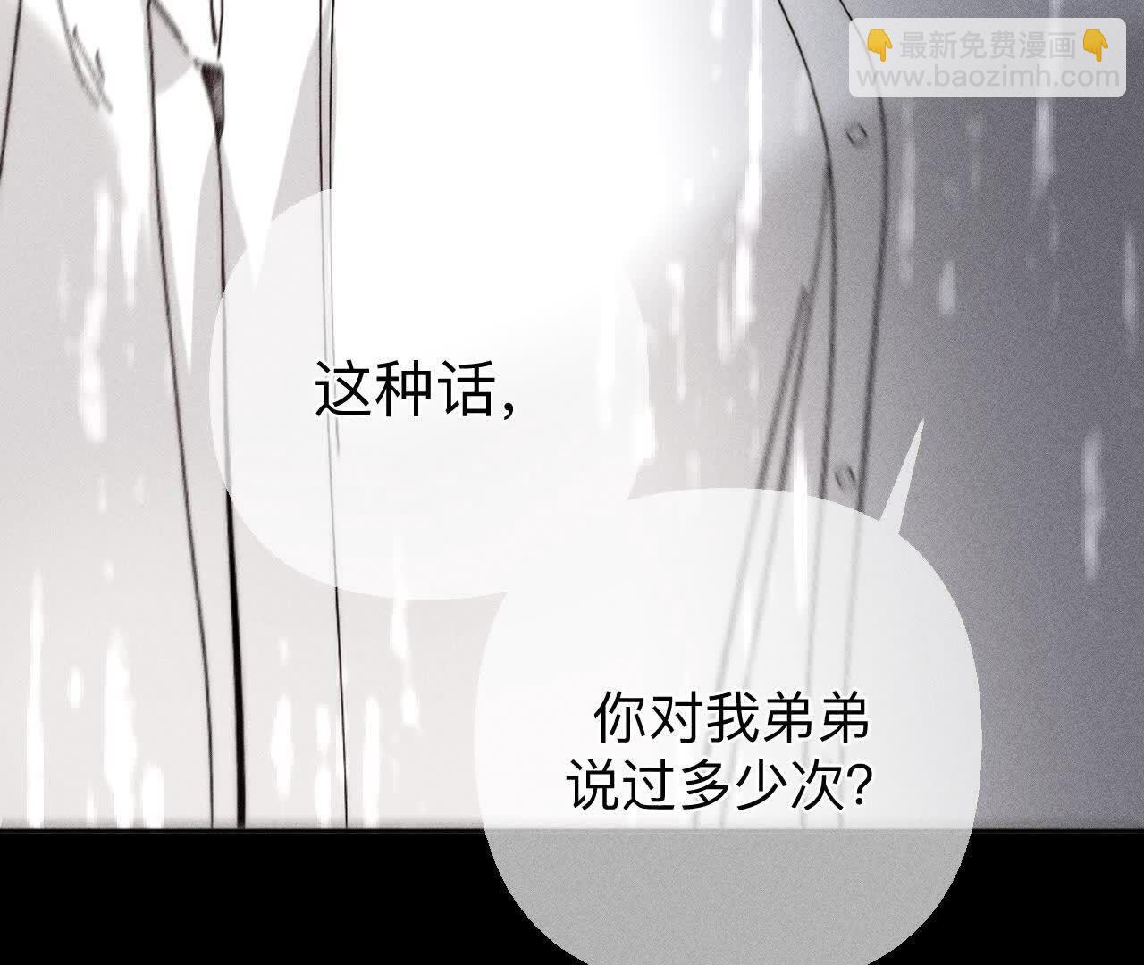 第140话 亭亭回来了(1/3)-第143话