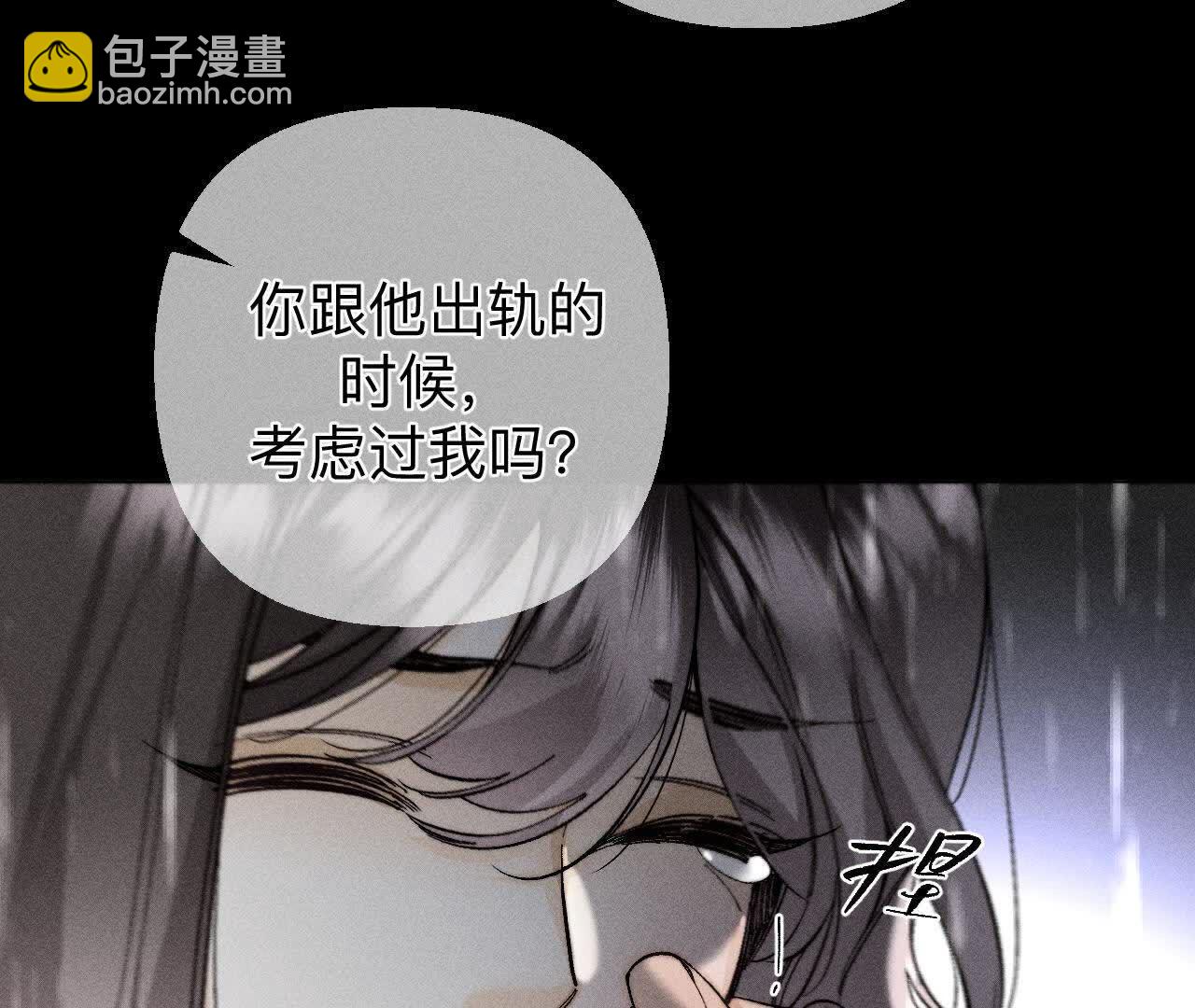 第140话 亭亭回来了(1/3)-第143话