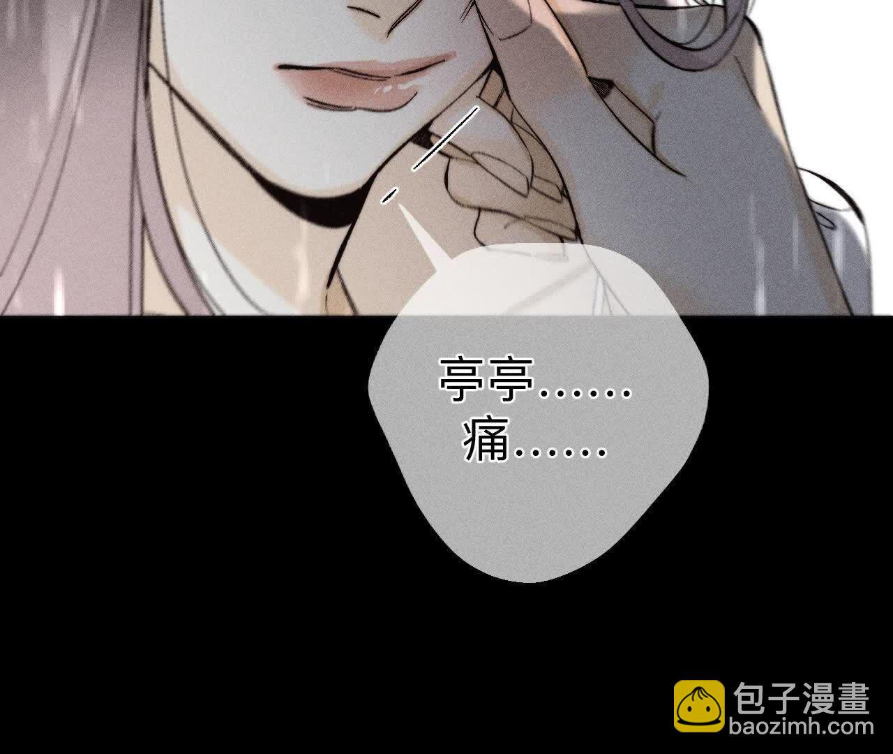 第140话 亭亭回来了(1/3)-第143话