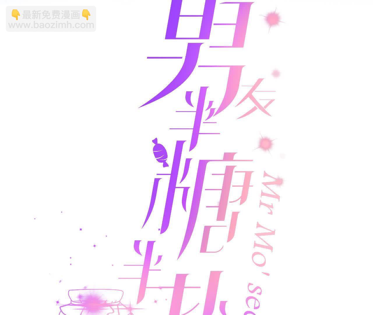 第140话 亭亭回来了(1/3)-第143话