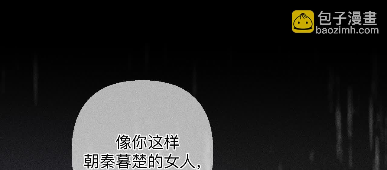 第140话 亭亭回来了(1/3)-第143话