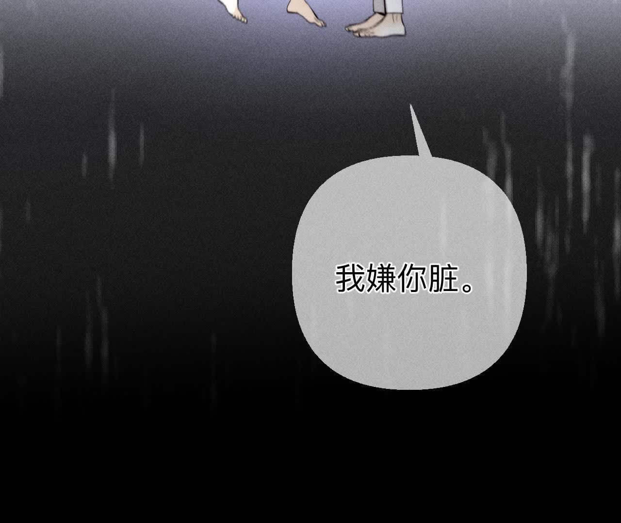 第140话 亭亭回来了(1/3)-第143话
