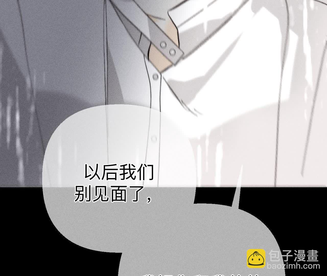 第140话 亭亭回来了(1/3)-第143话