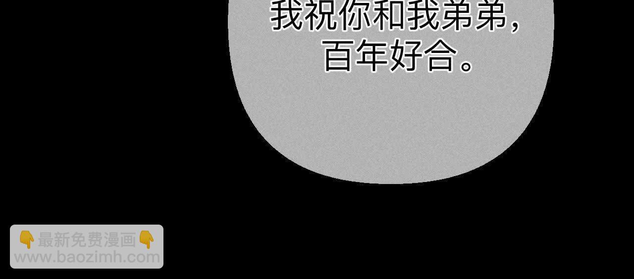 第140话 亭亭回来了(1/3)-第143话