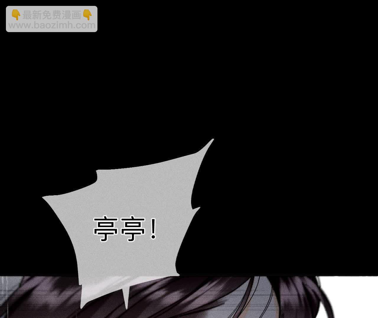 第140话 亭亭回来了(1/3)-第143话