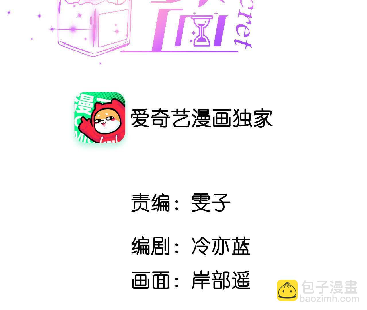 第140话 亭亭回来了(1/3)-第143话