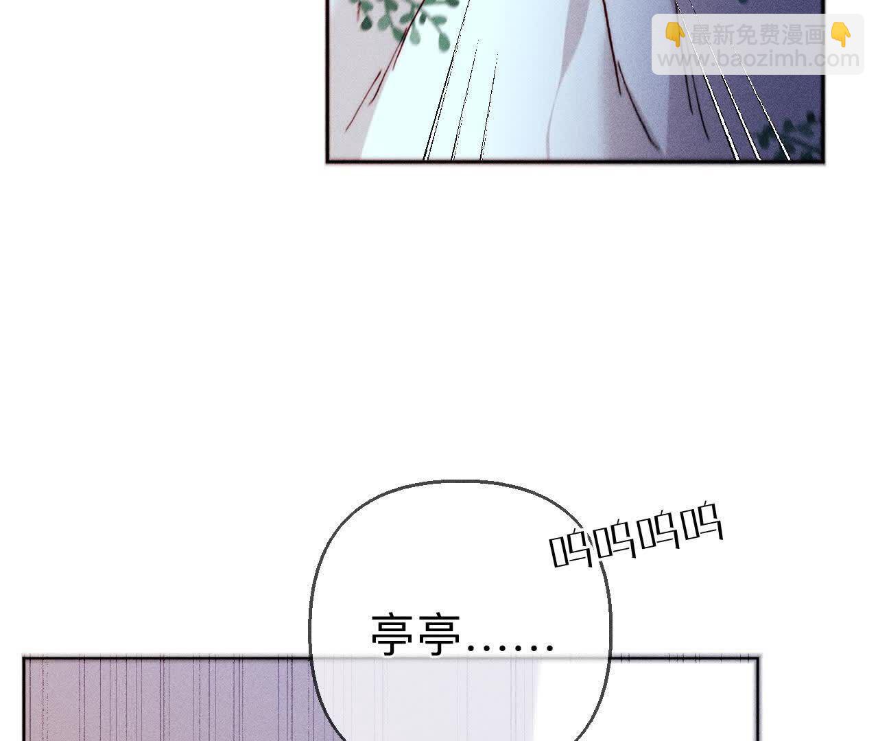 第140话 亭亭回来了(1/3)-第143话