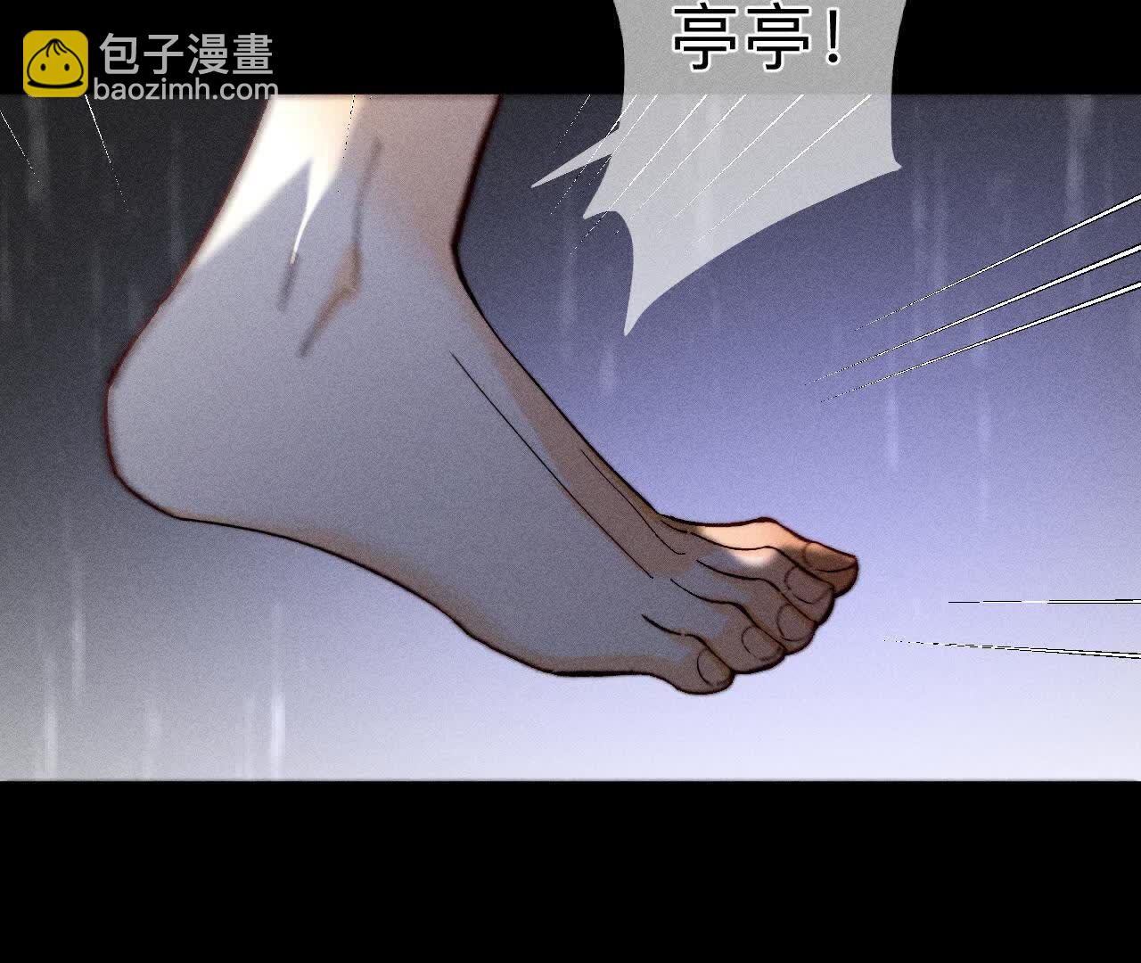 第140话 亭亭回来了(1/3)-第143话