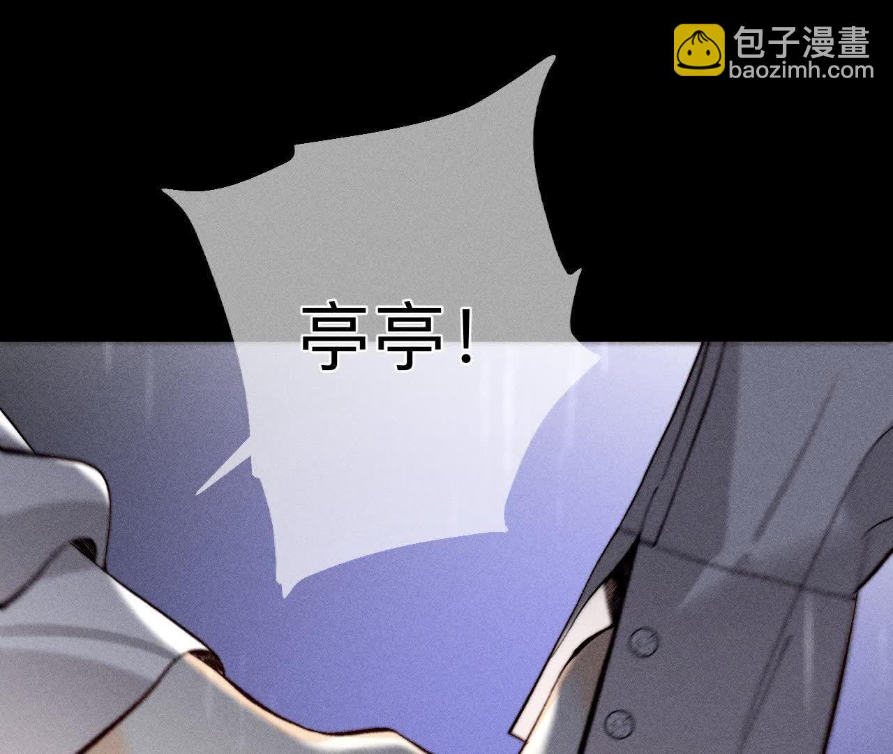 第140话 亭亭回来了(1/3)-第143话