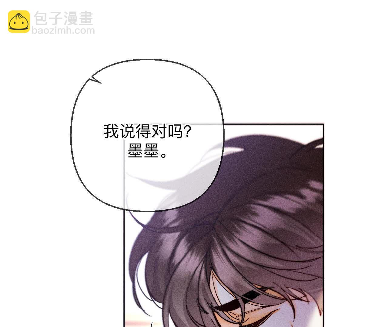 第142话 好好地(1/2)-第145话