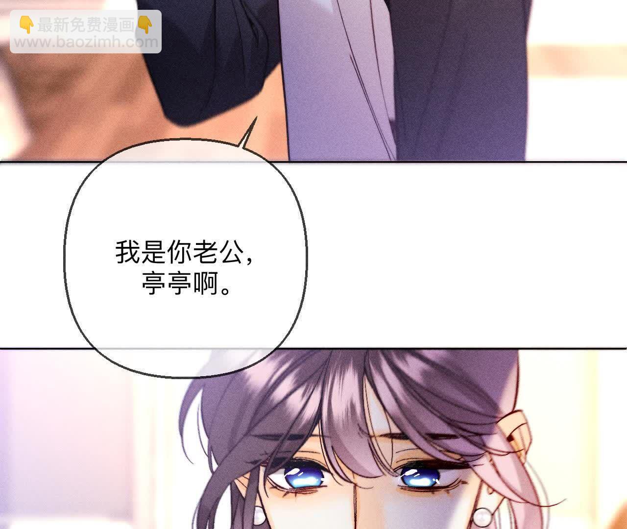 第142话 好好地(1/2)-第145话