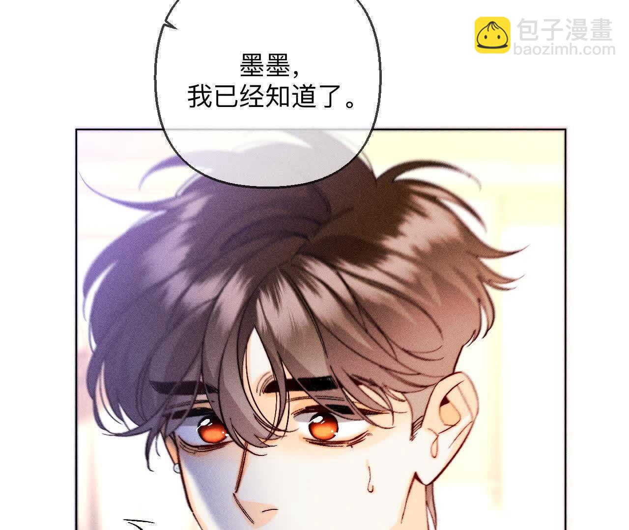 第142话 好好地(1/2)-第145话